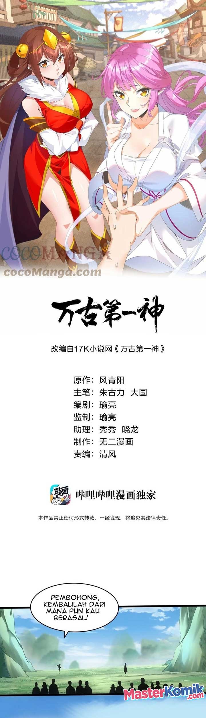 Baca Manhua Eternal First God Chapter 81 Gambar 2