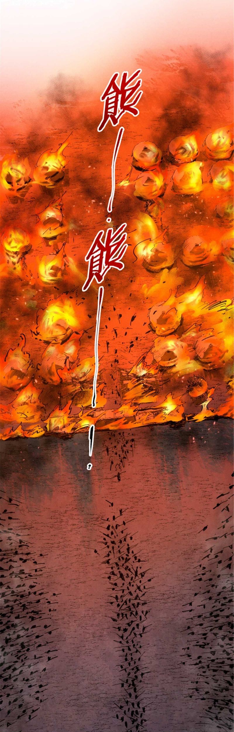 Lu Bu’s Life Simulator Chapter 09 Gambar 26