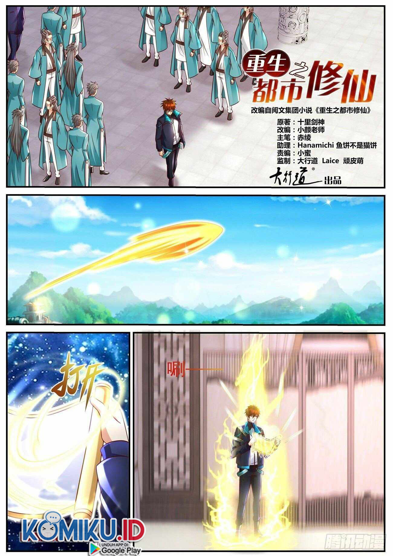 Rebirth Of The Urban Immortal Cultivator Chapter 842 Gambar 6