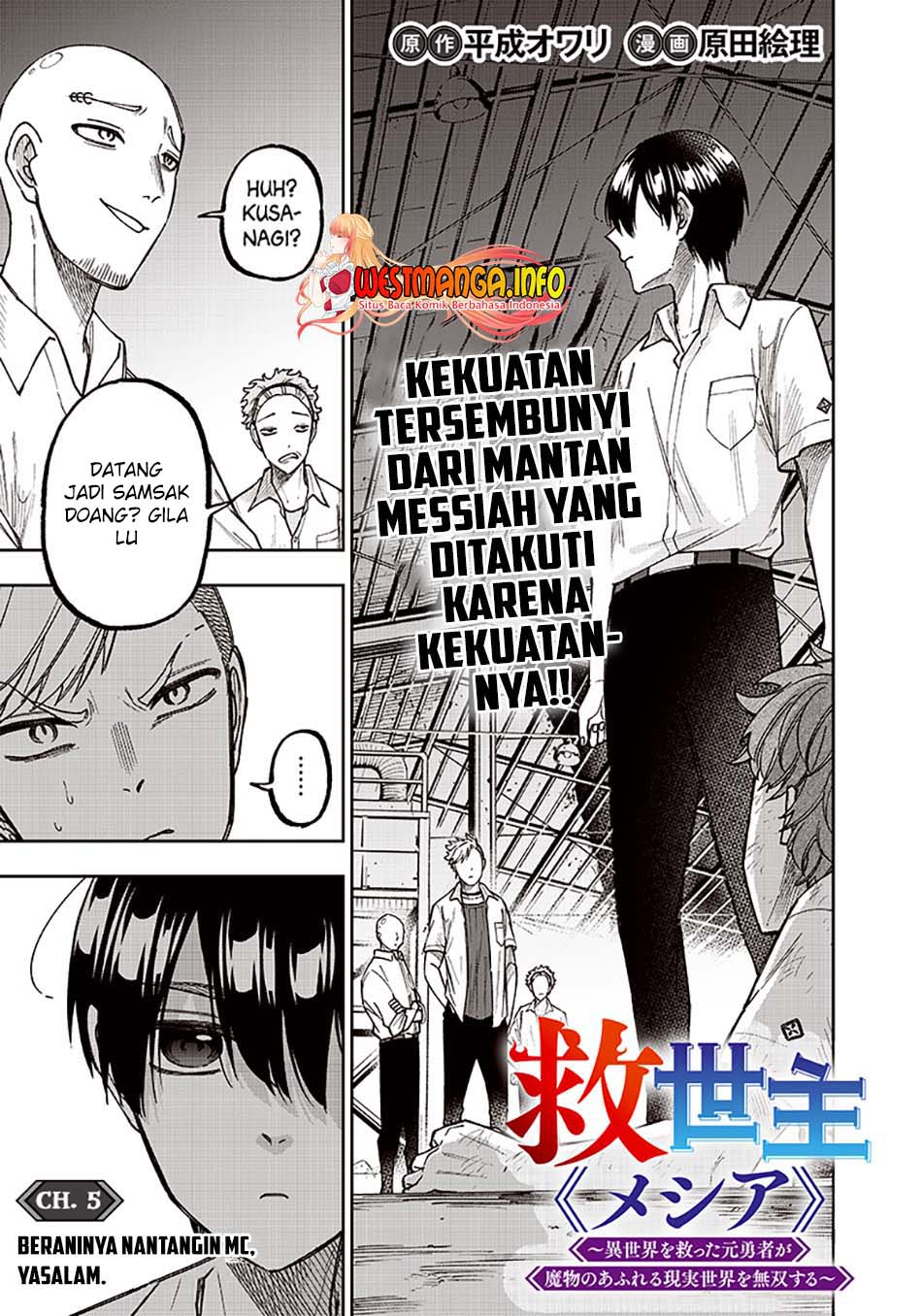 Baca Manga Kyuuseishu MESHIA ~Isekai wo sukutta moto yuusha ga mamono no afureru genjitsu sekai wo musou suru~ Chapter 05 Gambar 2