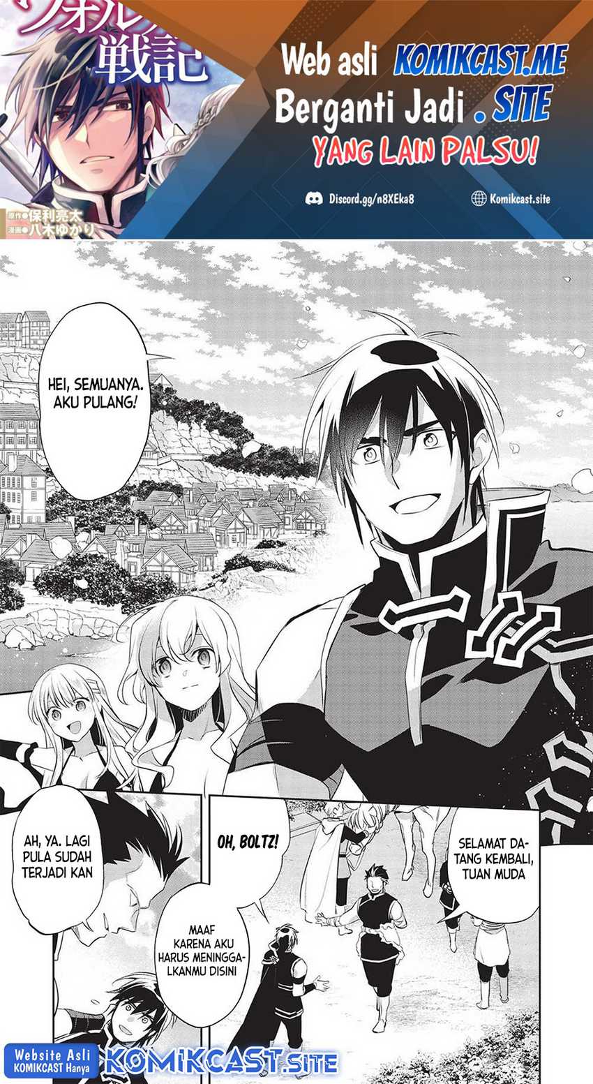 Baca Manga Wortenia Senki Chapter 45 Gambar 2