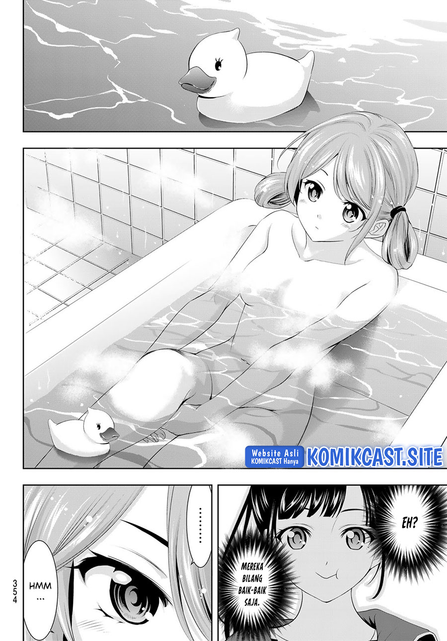 Megami no Kafeterasu (Goddess Café Terrace) Chapter 81 Gambar 11