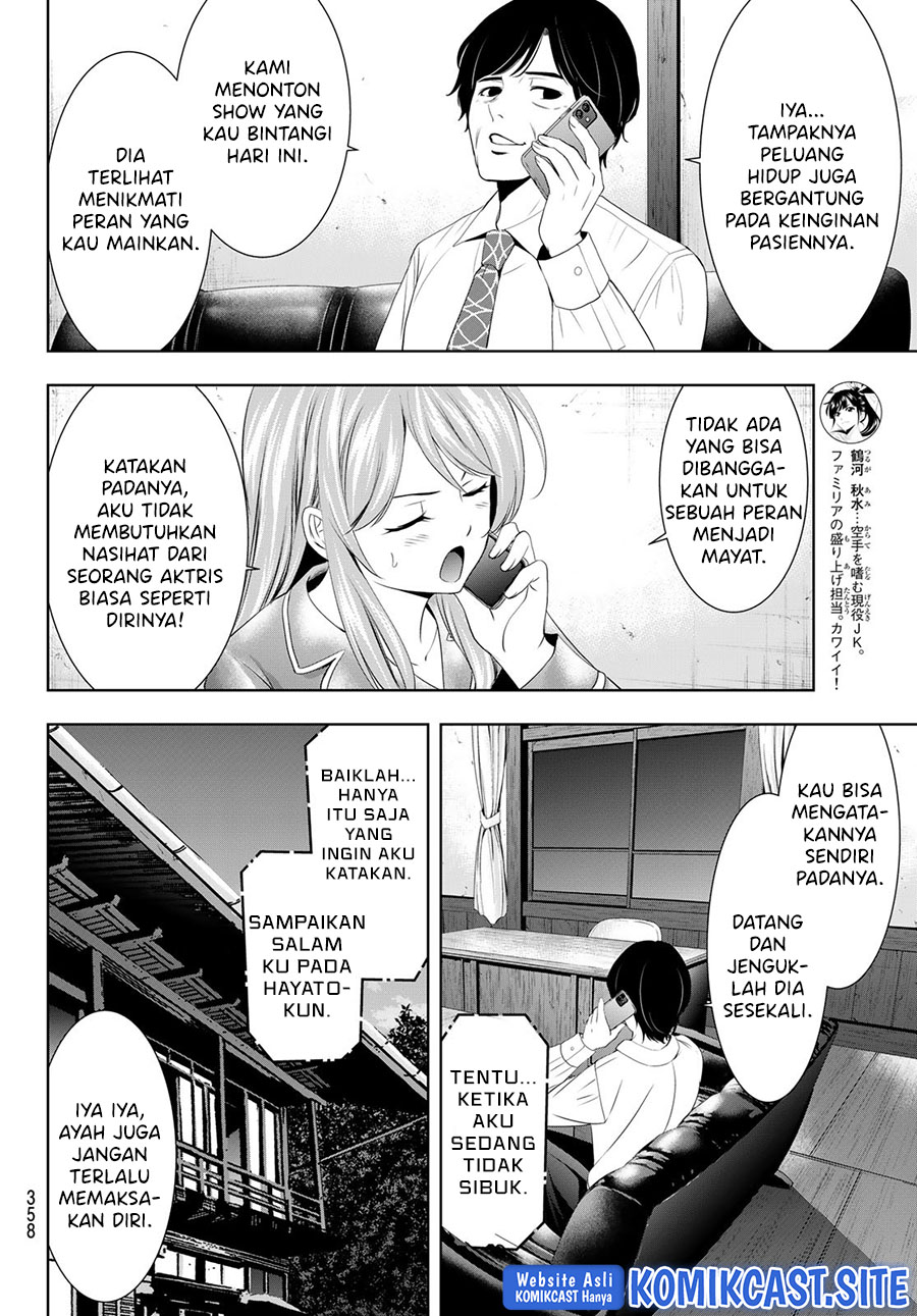 Megami no Kafeterasu (Goddess Café Terrace) Chapter 81 Gambar 15