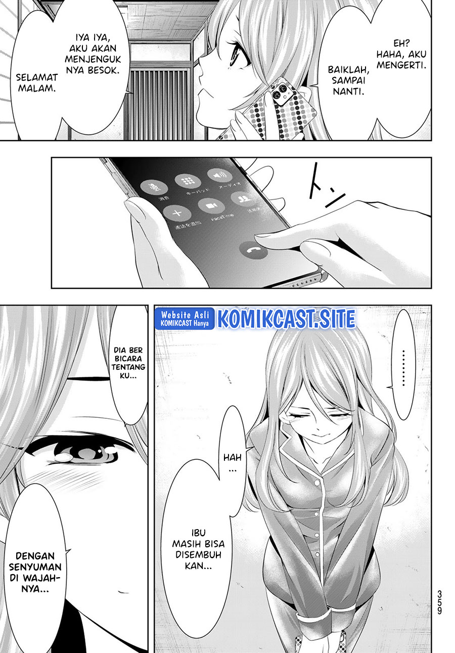 Megami no Kafeterasu (Goddess Café Terrace) Chapter 81 Gambar 16