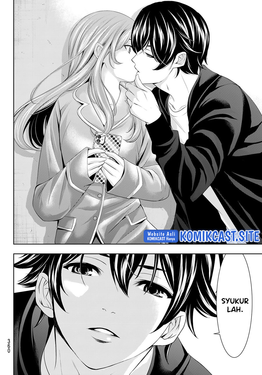 Megami no Kafeterasu (Goddess Café Terrace) Chapter 81 Gambar 17