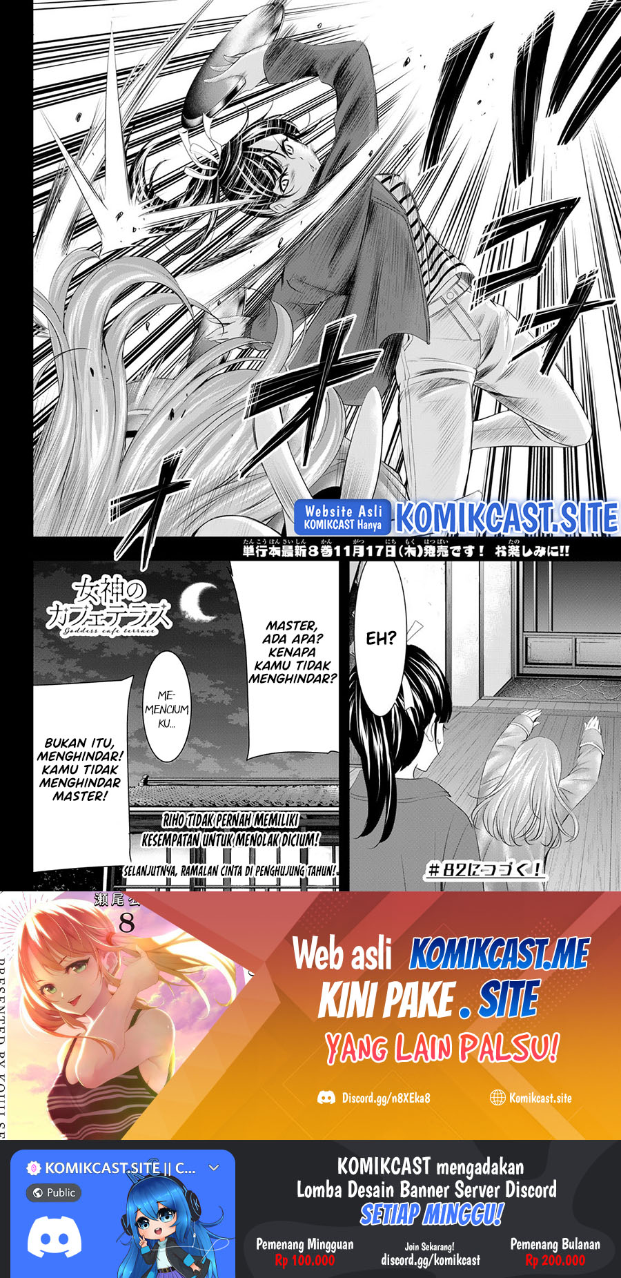 Megami no Kafeterasu (Goddess Café Terrace) Chapter 81 Gambar 19