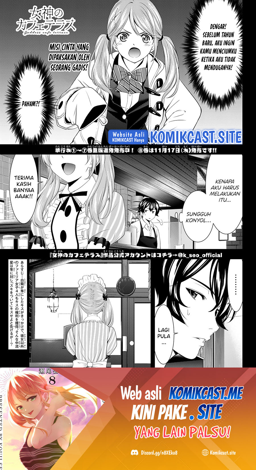 Baca Manga Megami no Kafeterasu (Goddess Café Terrace) Chapter 81 Gambar 2