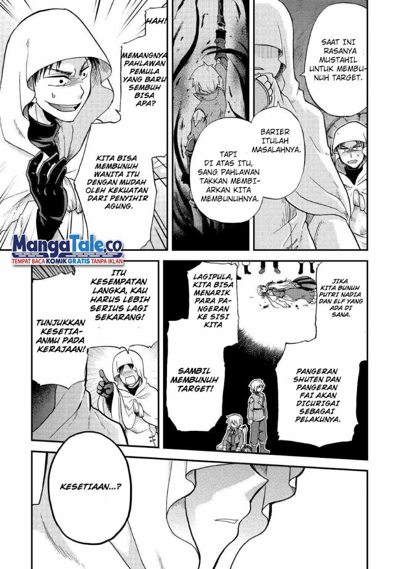 Zensei wa Ken Mikado. Konjou Kuzu Ouji Chapter 28 Gambar 25