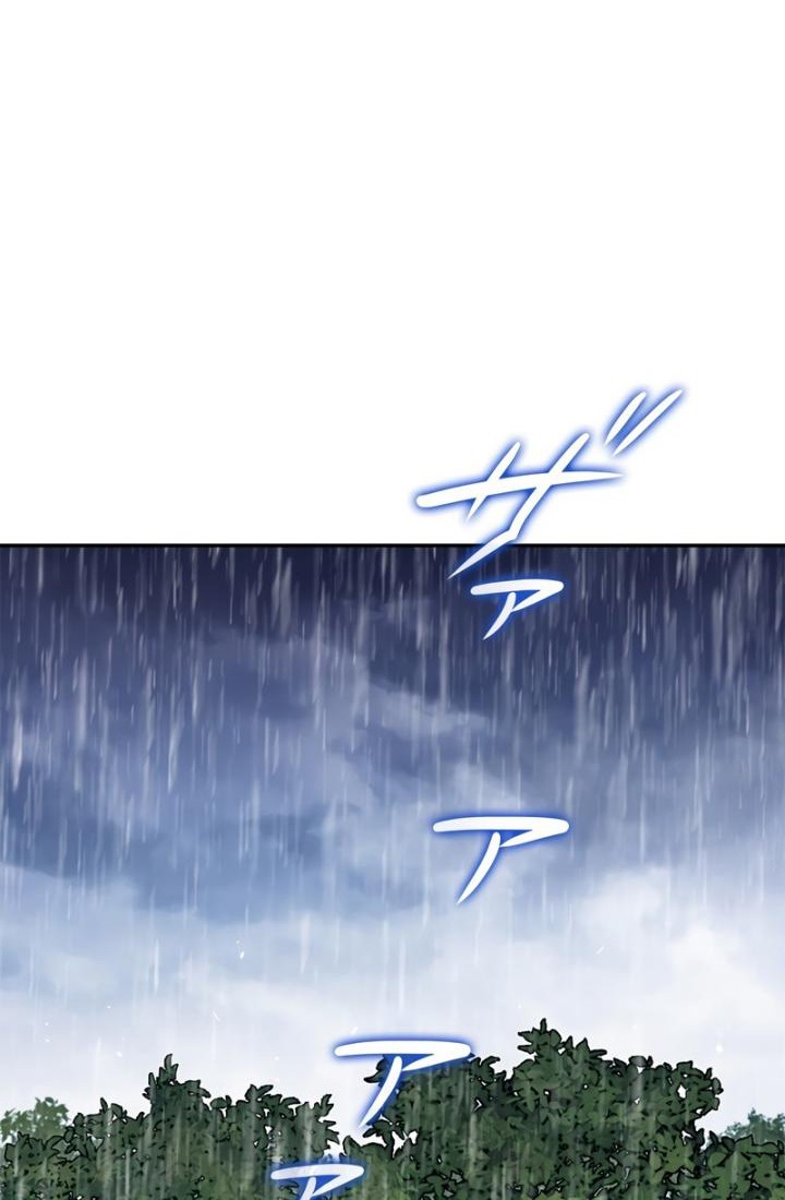 White Dragon Duke: Pendragon Chapter 61 Gambar 68