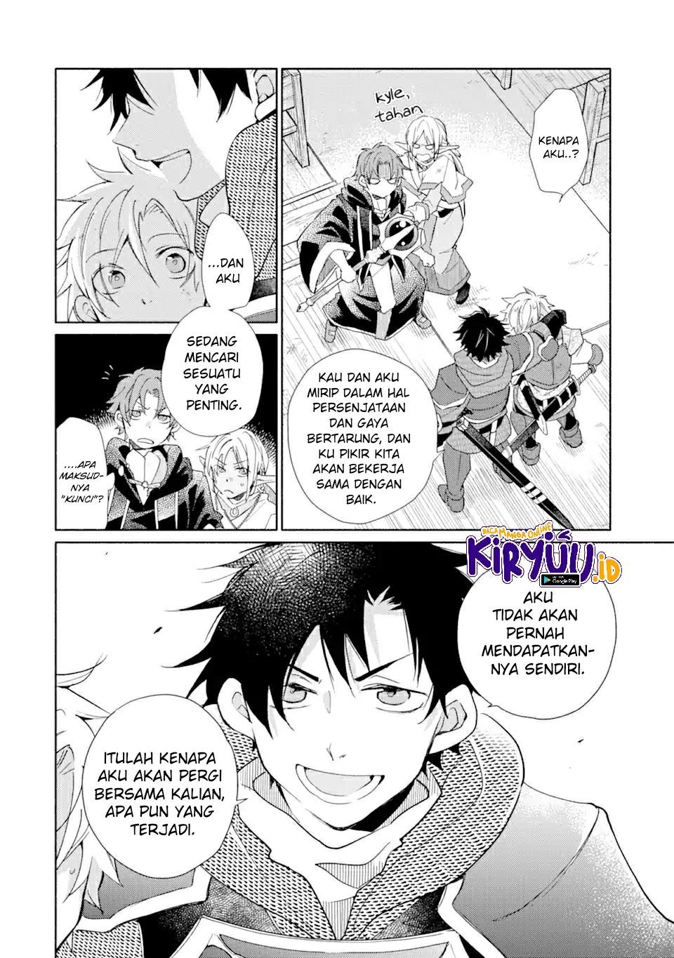 Kinka 1-mai de Kawaru Boukensha Seikatsu Chapter 21.1 Gambar 11
