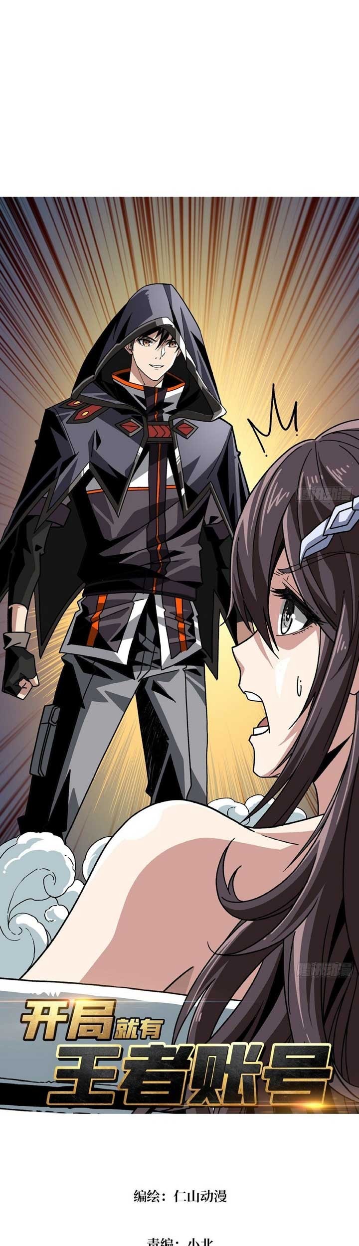 Baca Manhua King Account At The Start Chapter 182 Gambar 2