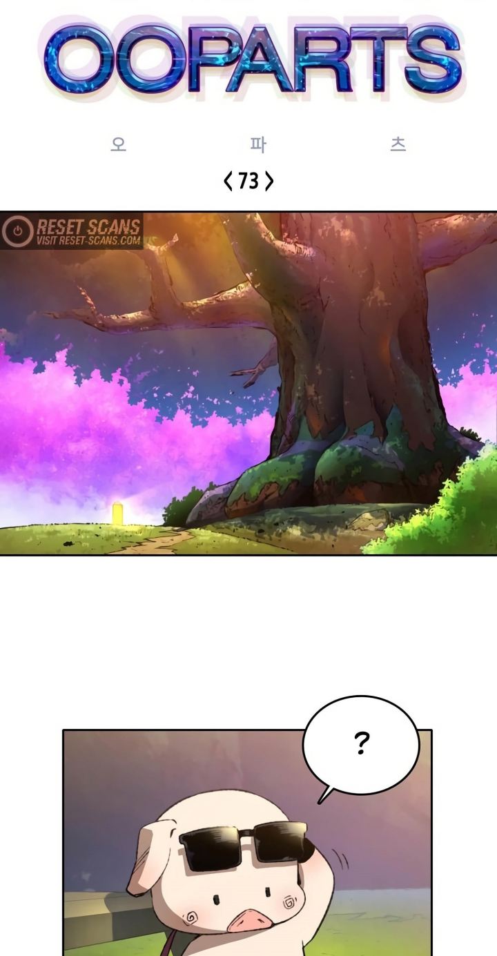 Baca Manhwa OOPARTS Chapter 73 Gambar 2