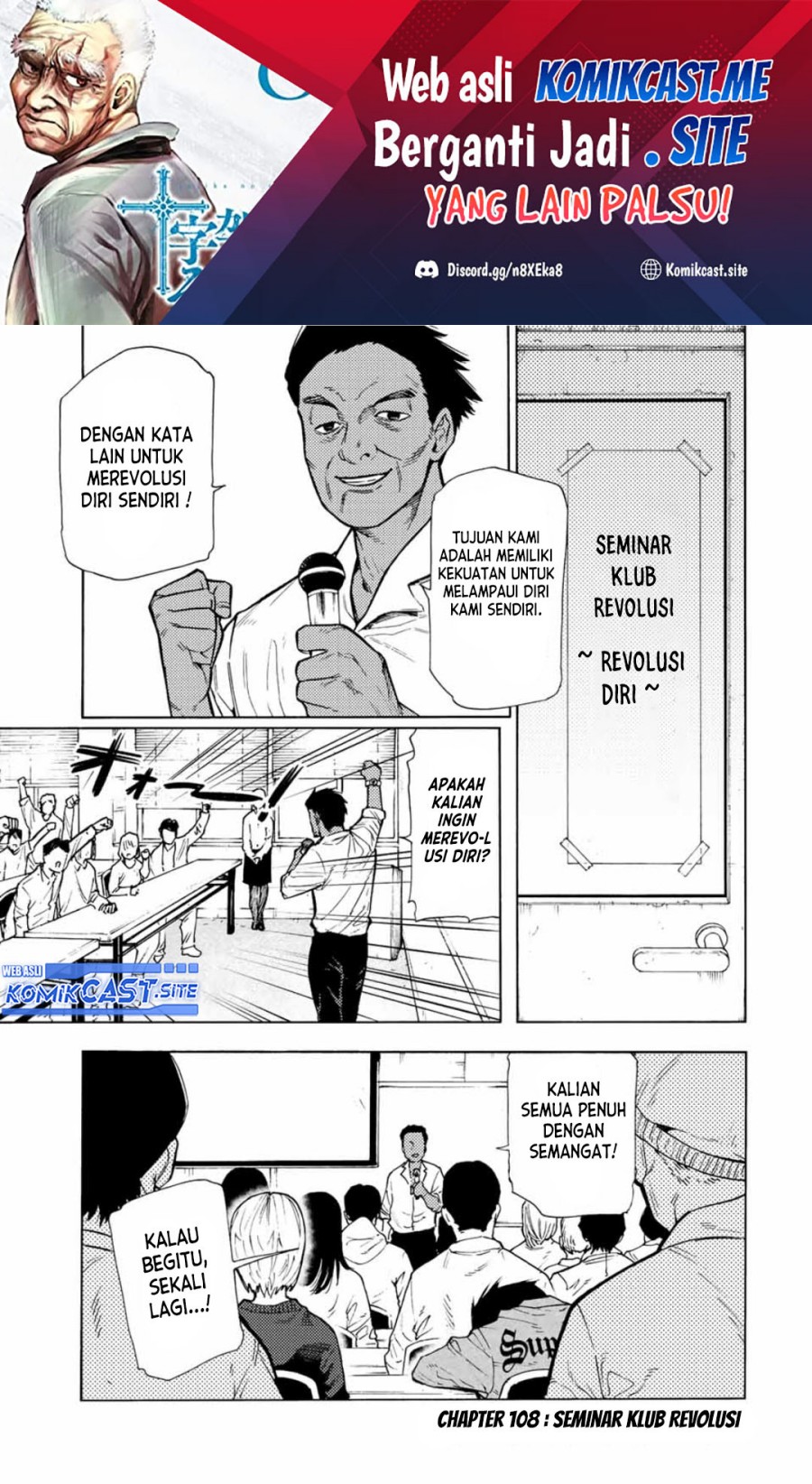 Baca Manga Juujika no Rokunin Chapter 108 Gambar 2