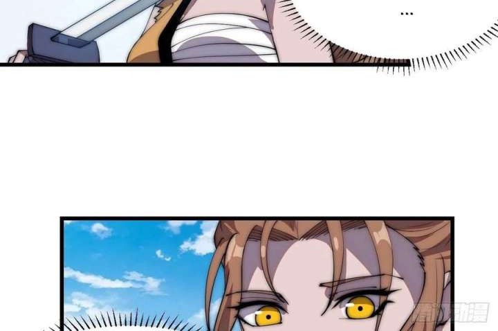 It Starts With A Mountain Chapter 311 Gambar 13