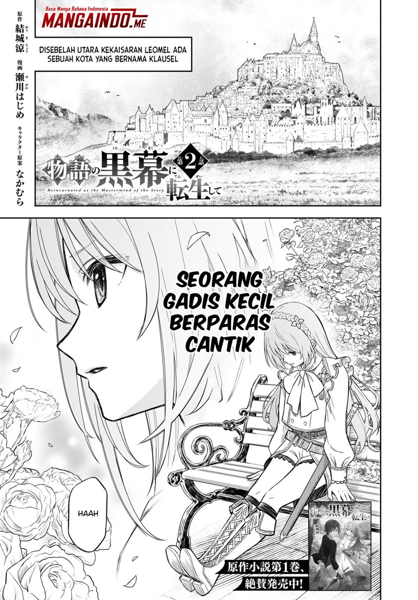 Baca Manga Monogatari no Kuromaku ni Tensei shite Chapter 02 Gambar 2