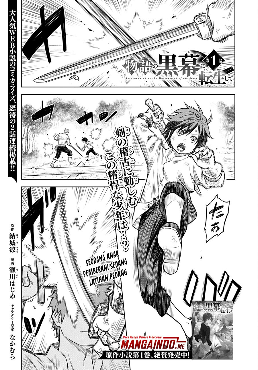 Baca Manga Monogatari no Kuromaku ni Tensei shite Chapter 01.1 Gambar 2