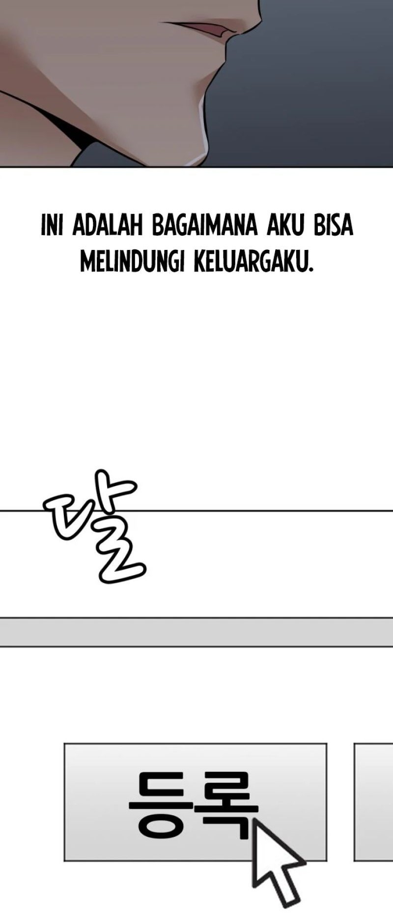 Company Grievance Squad Chapter 05 Gambar 44