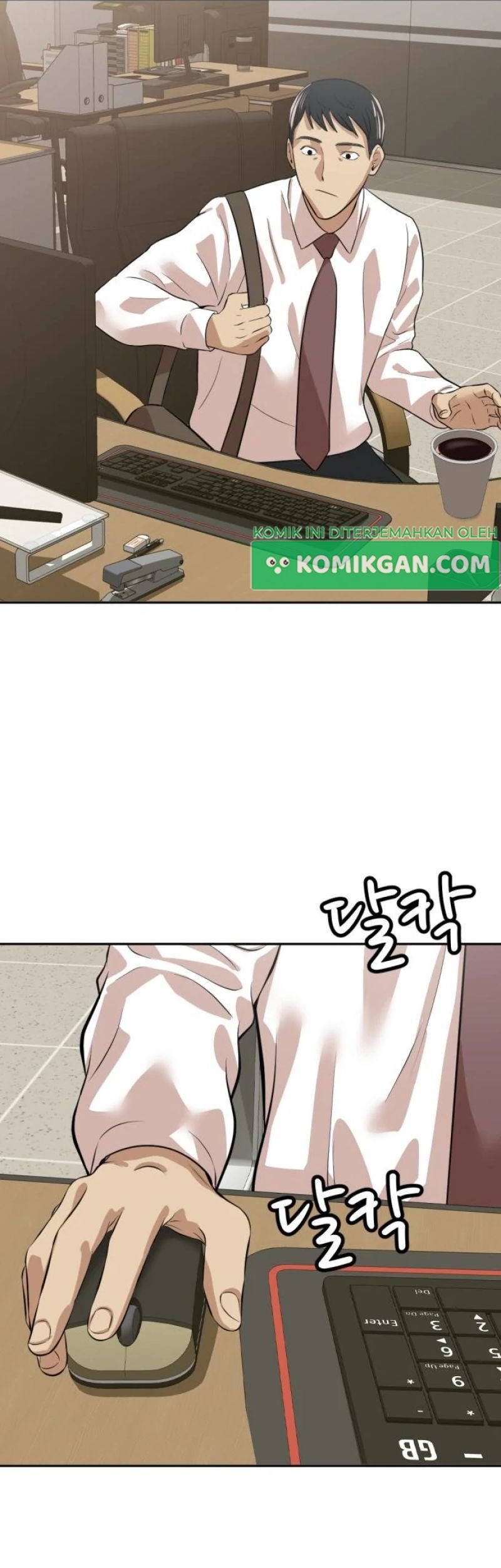 Company Grievance Squad Chapter 05 Gambar 47