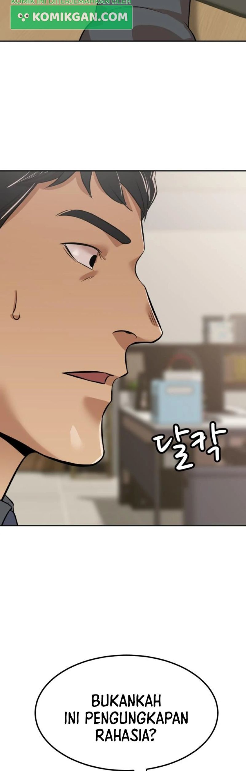 Company Grievance Squad Chapter 05 Gambar 51
