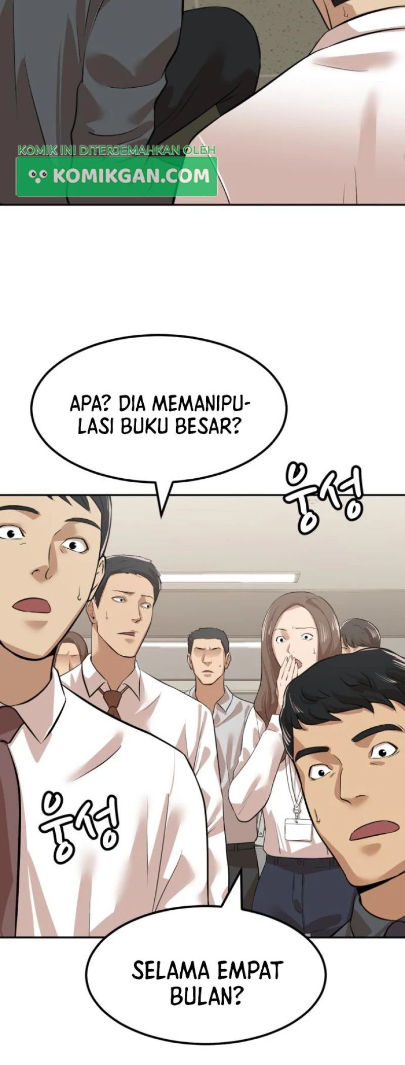 Company Grievance Squad Chapter 05 Gambar 56