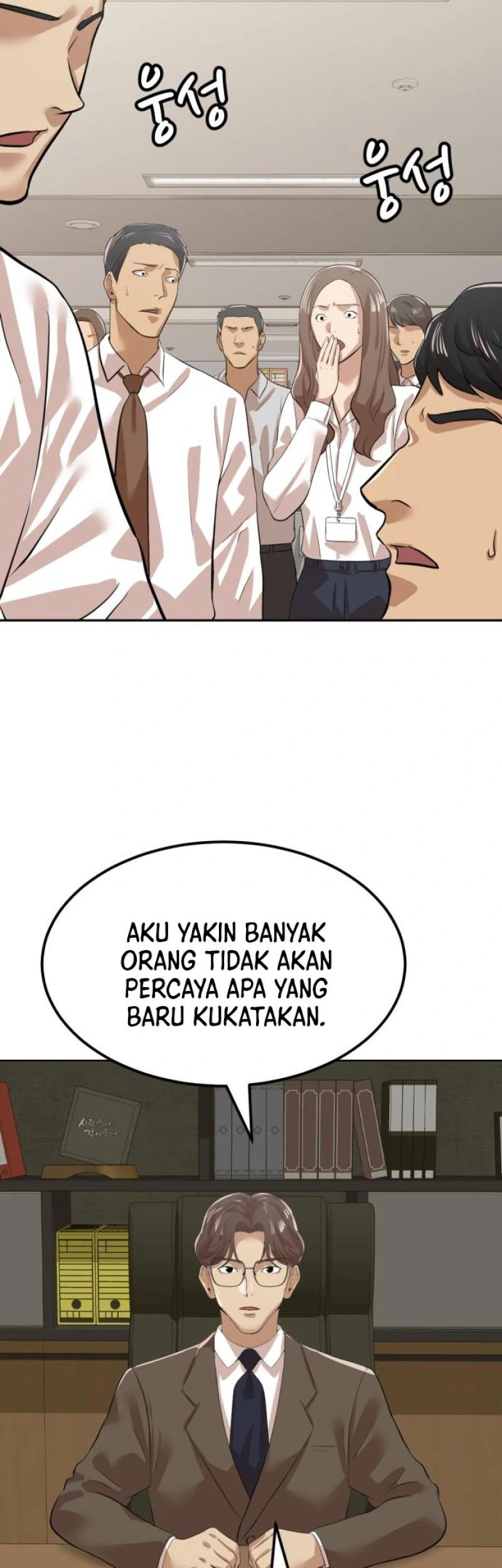 Company Grievance Squad Chapter 05 Gambar 67