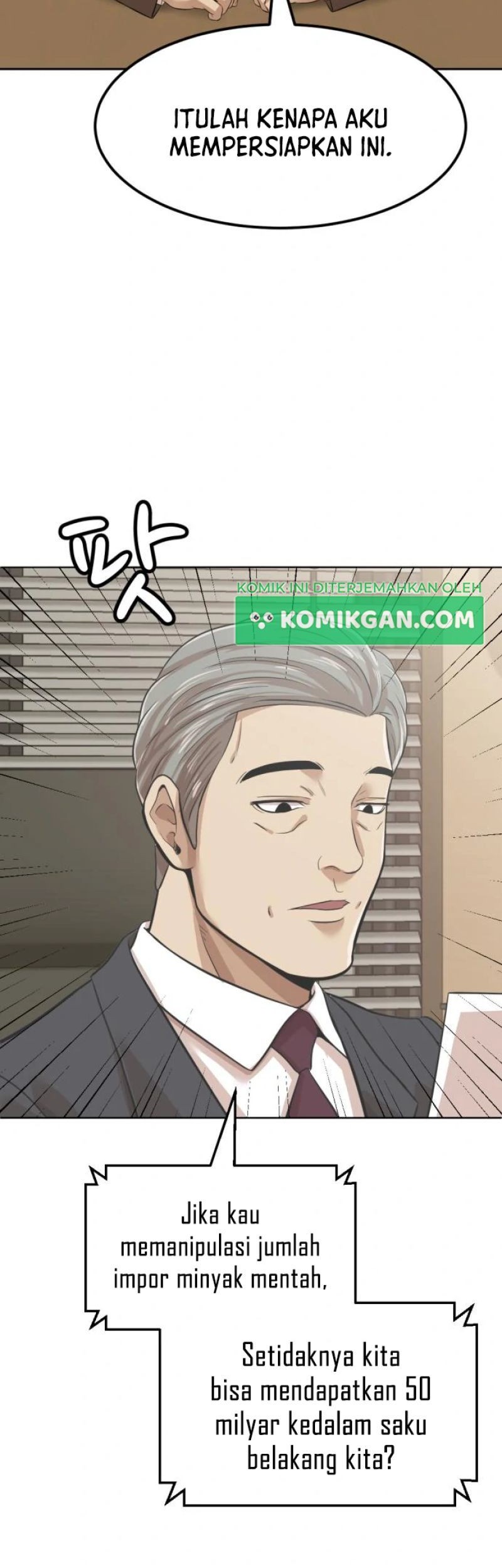 Company Grievance Squad Chapter 05 Gambar 68