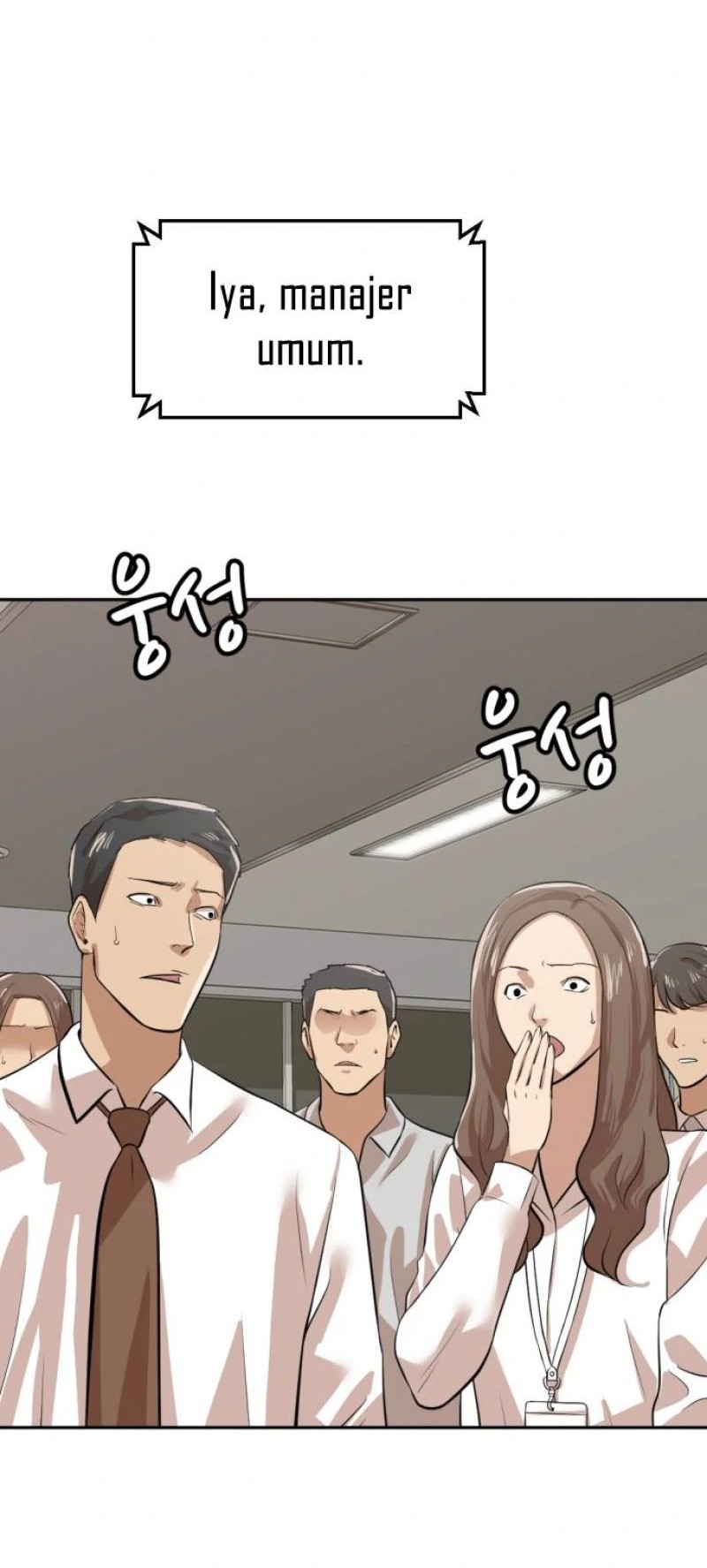 Company Grievance Squad Chapter 05 Gambar 69