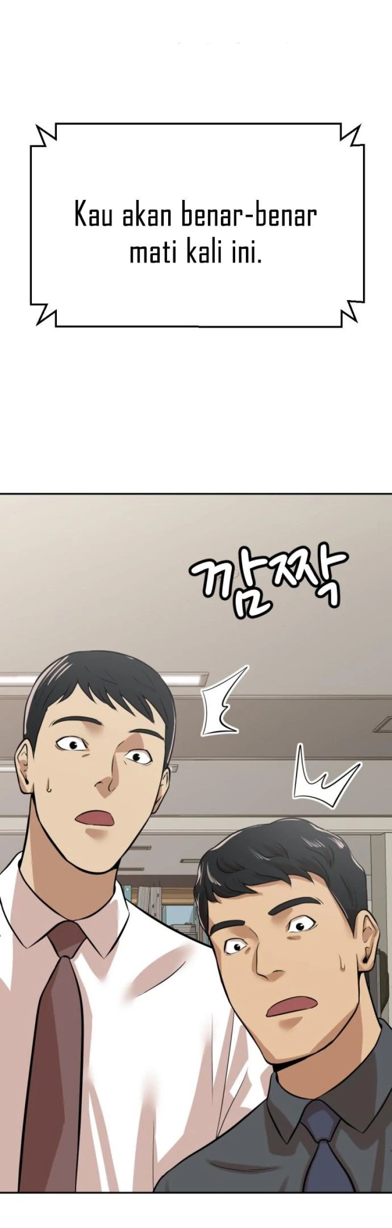 Company Grievance Squad Chapter 05 Gambar 74