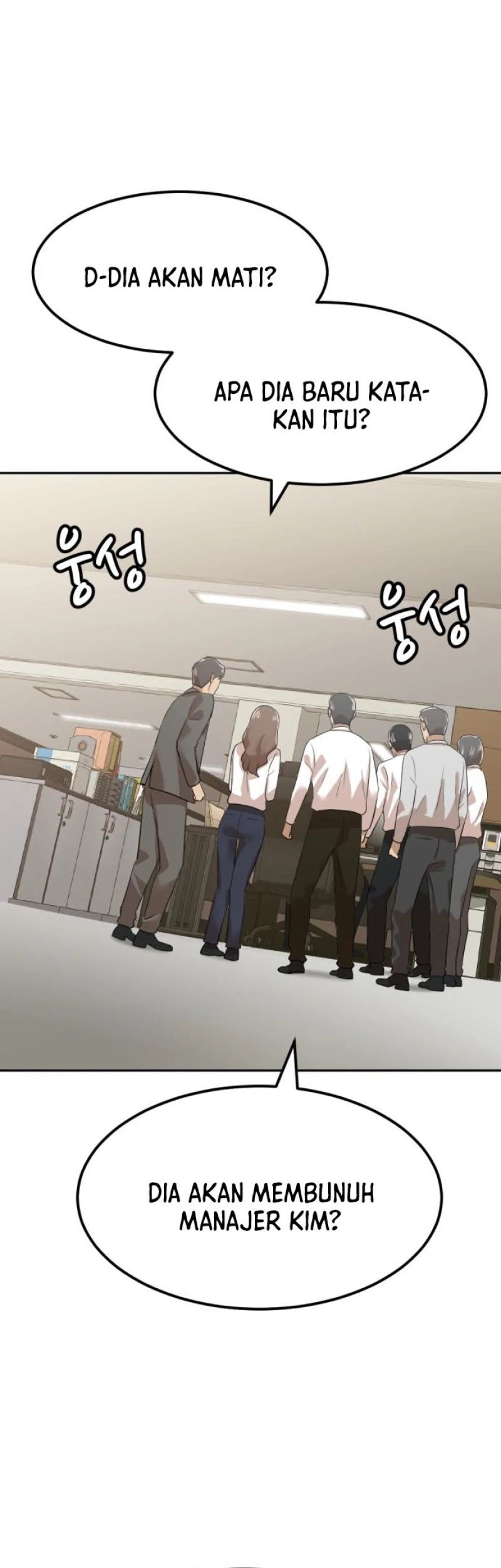 Company Grievance Squad Chapter 05 Gambar 75