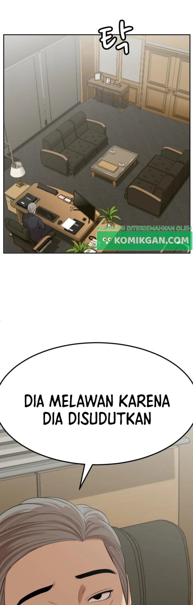 Baca Manhwa Company Grievance Squad Chapter 05 Gambar 2