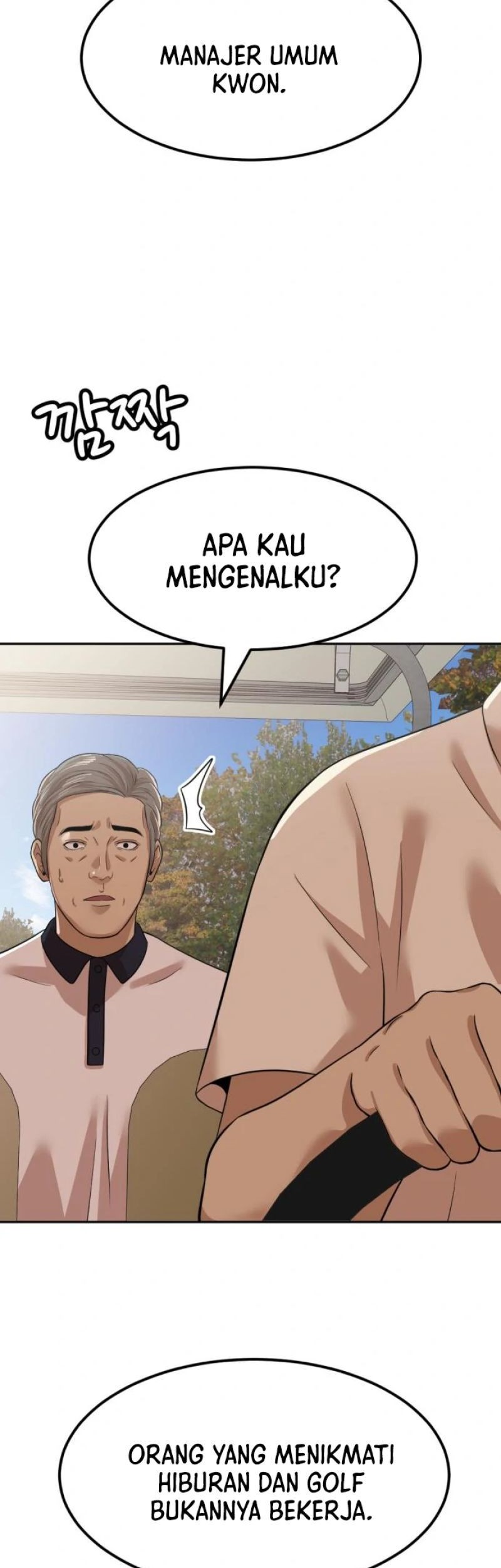 Company Grievance Squad Chapter 05 Gambar 90