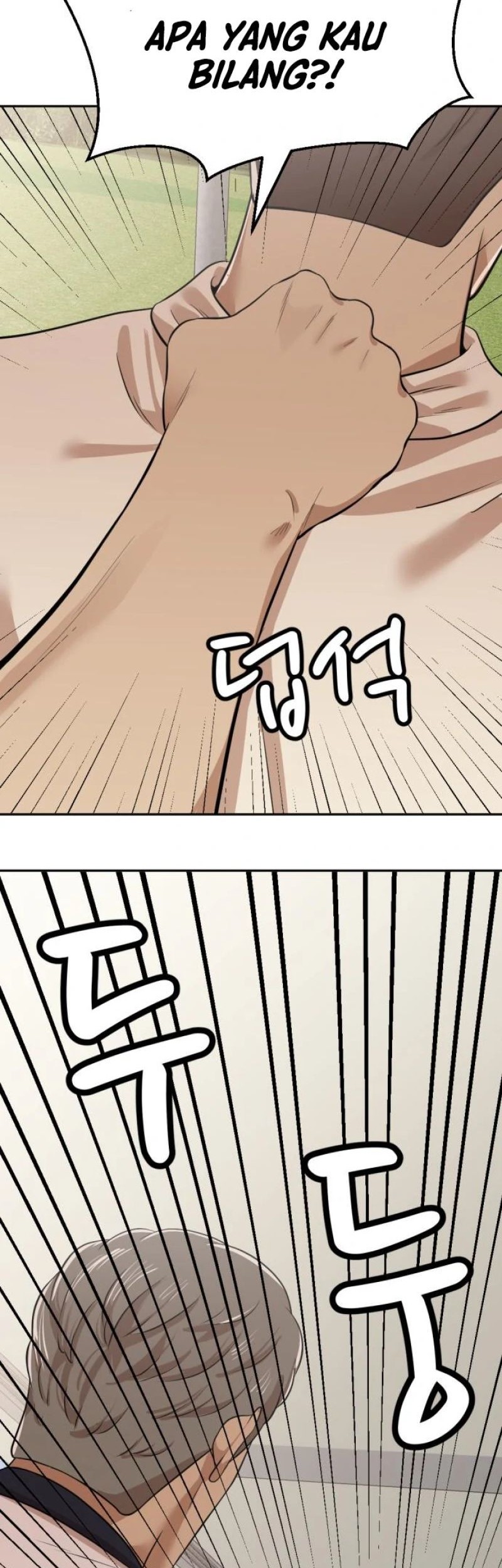 Company Grievance Squad Chapter 05 Gambar 94