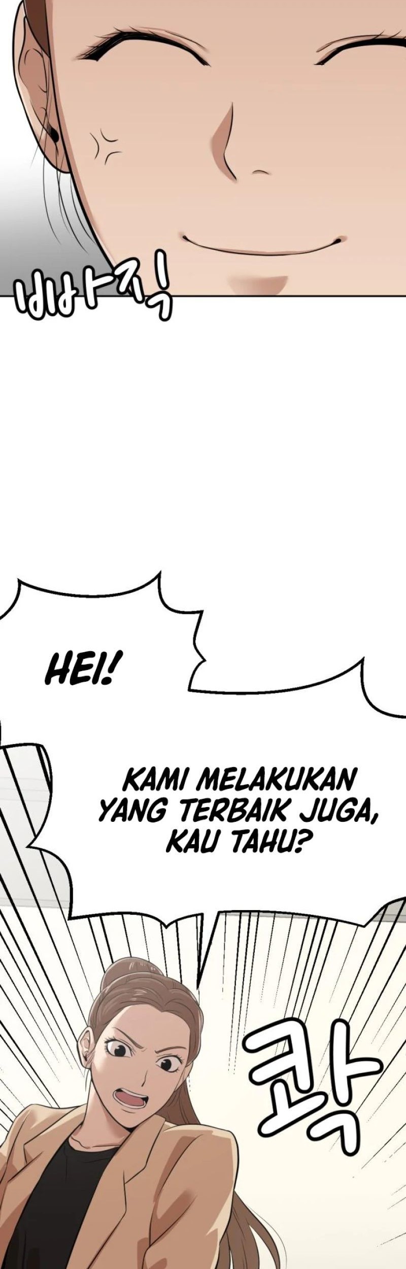 Company Grievance Squad Chapter 05 Gambar 120