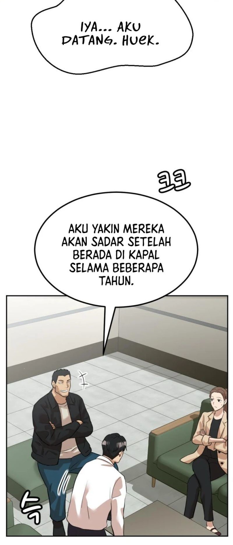 Company Grievance Squad Chapter 05 Gambar 129
