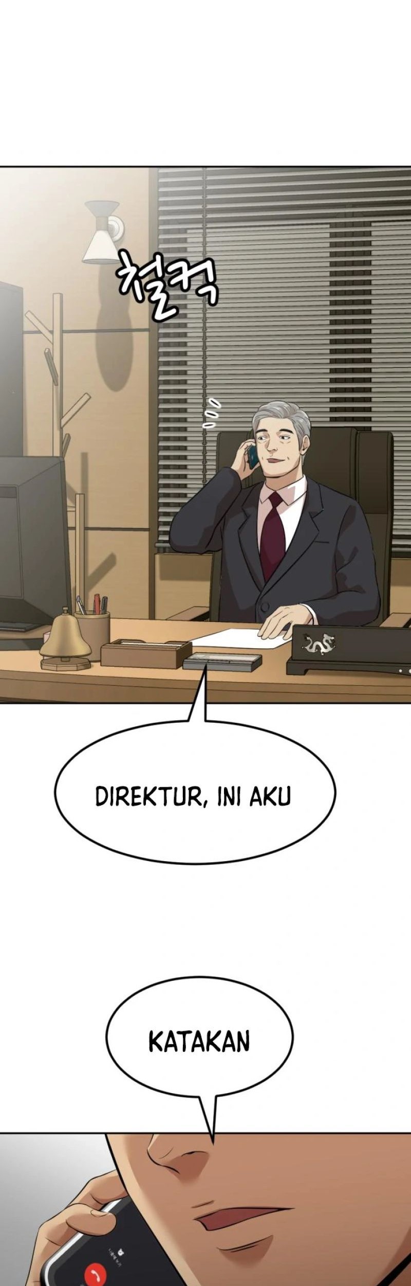 Company Grievance Squad Chapter 05 Gambar 6