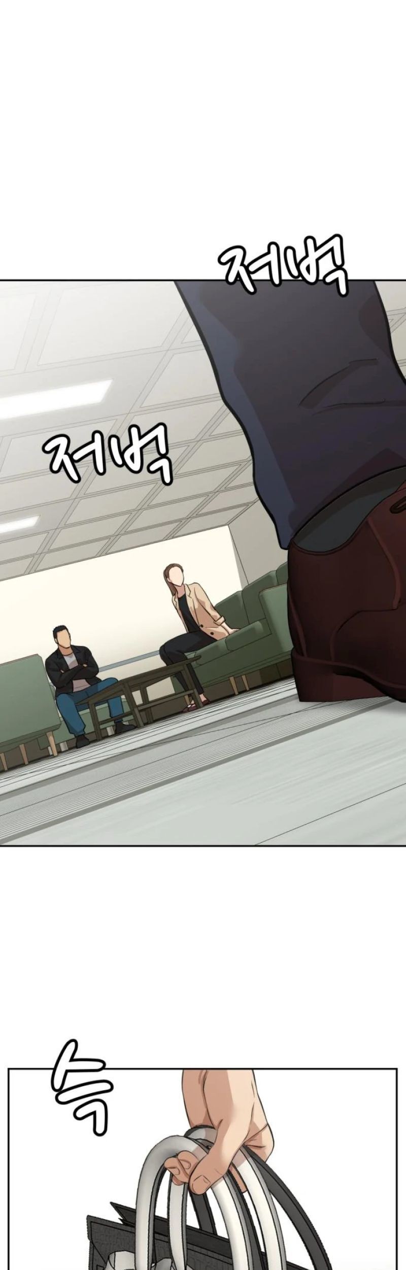Company Grievance Squad Chapter 05 Gambar 130