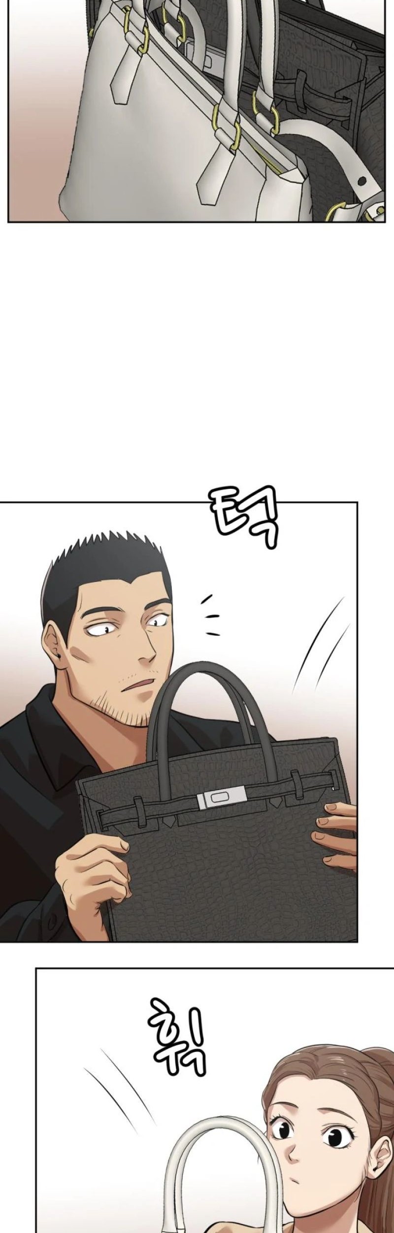 Company Grievance Squad Chapter 05 Gambar 131