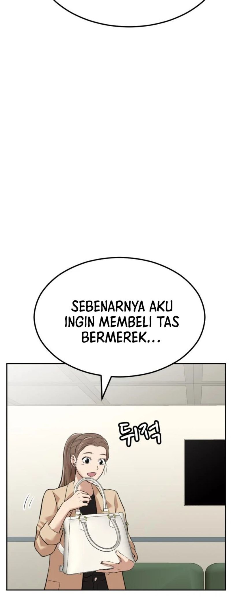 Company Grievance Squad Chapter 05 Gambar 133