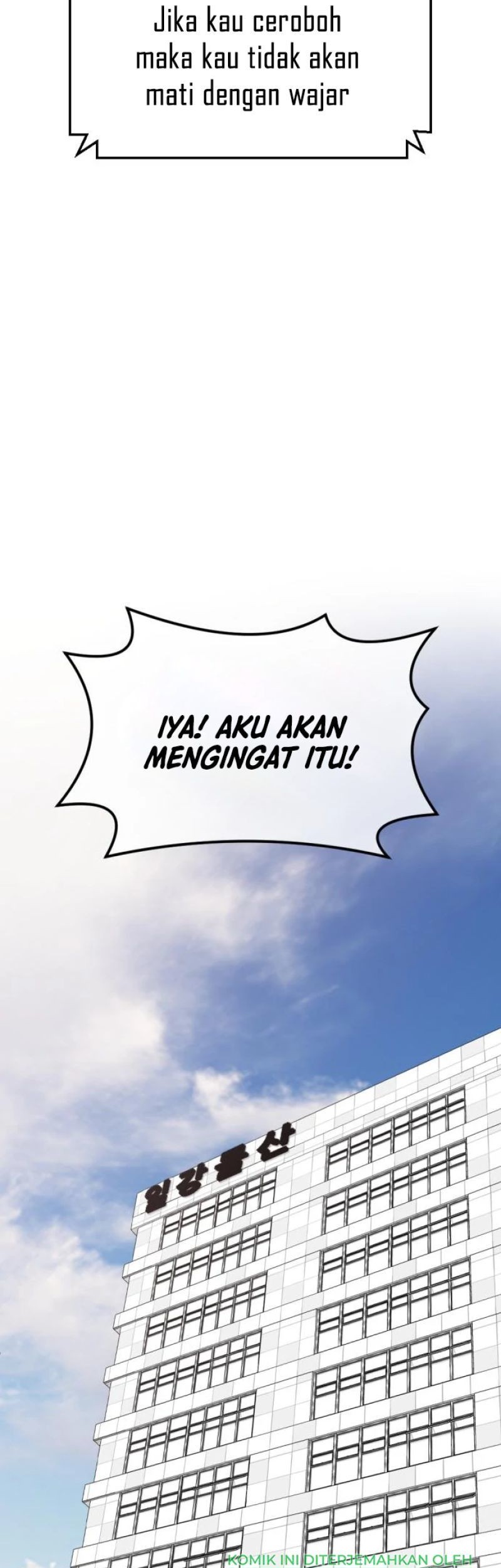 Company Grievance Squad Chapter 05 Gambar 17