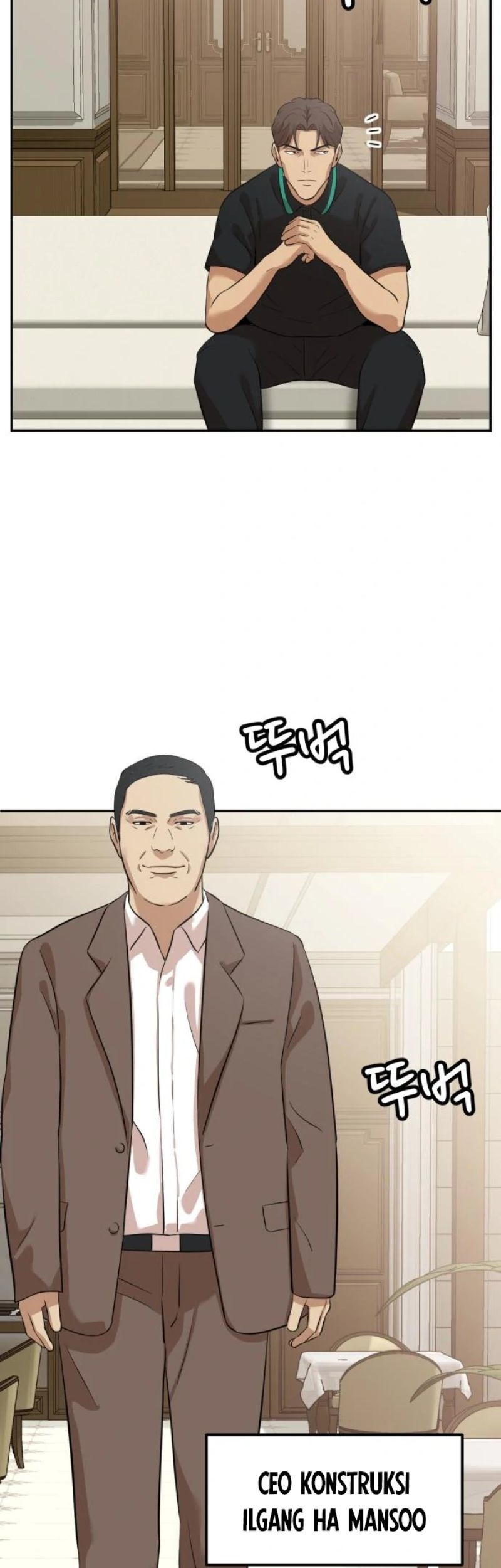 Company Grievance Squad Chapter 05 Gambar 30