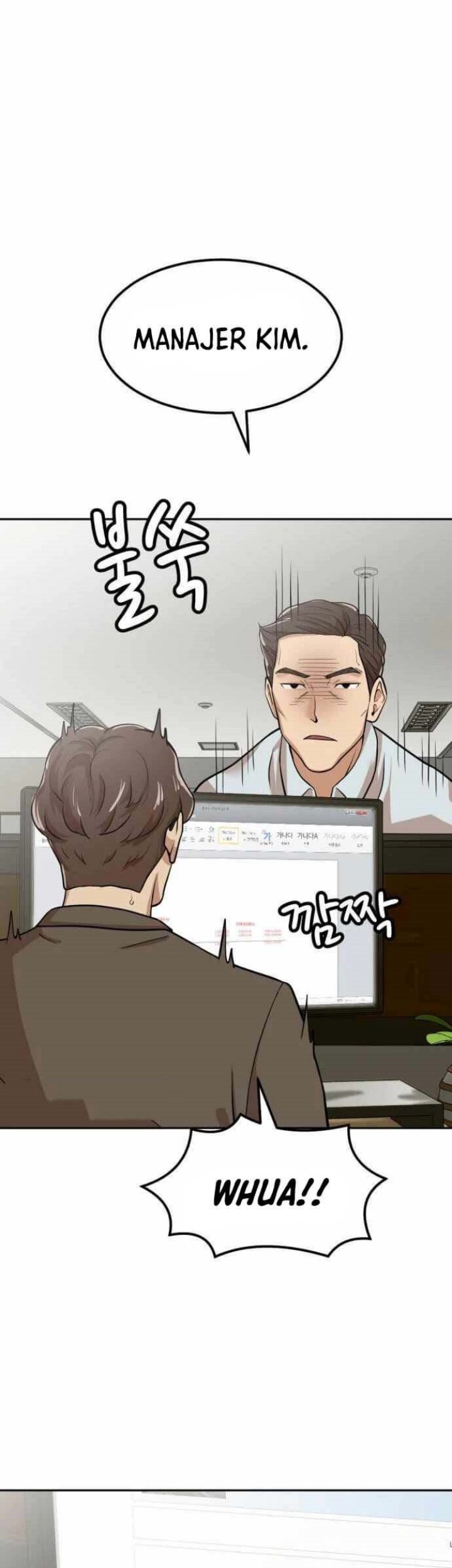 Company Grievance Squad Chapter 03 Gambar 34