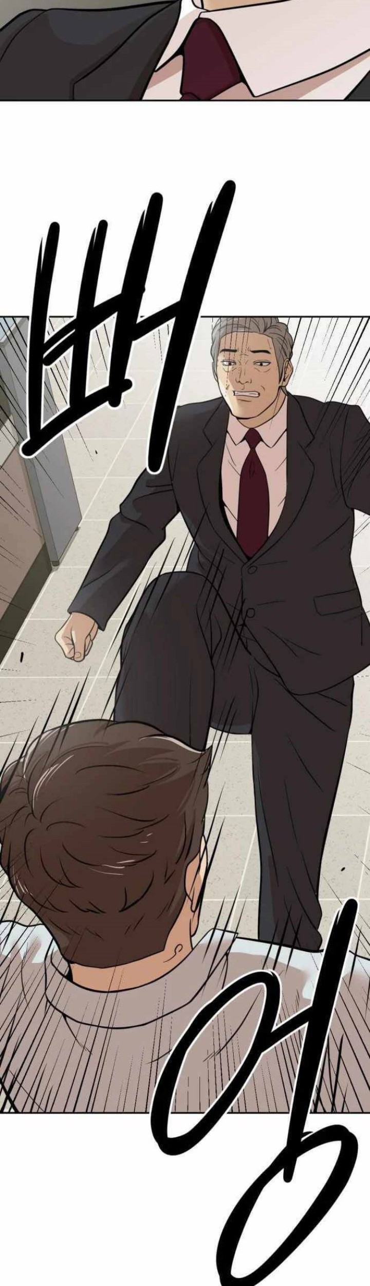 Company Grievance Squad Chapter 03 Gambar 51