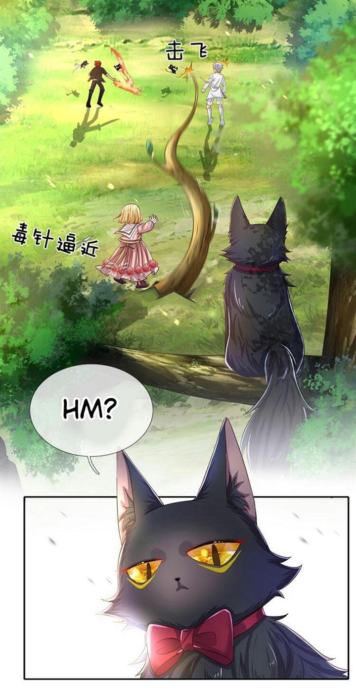 I, Queen Edith Chapter 19 Gambar 8
