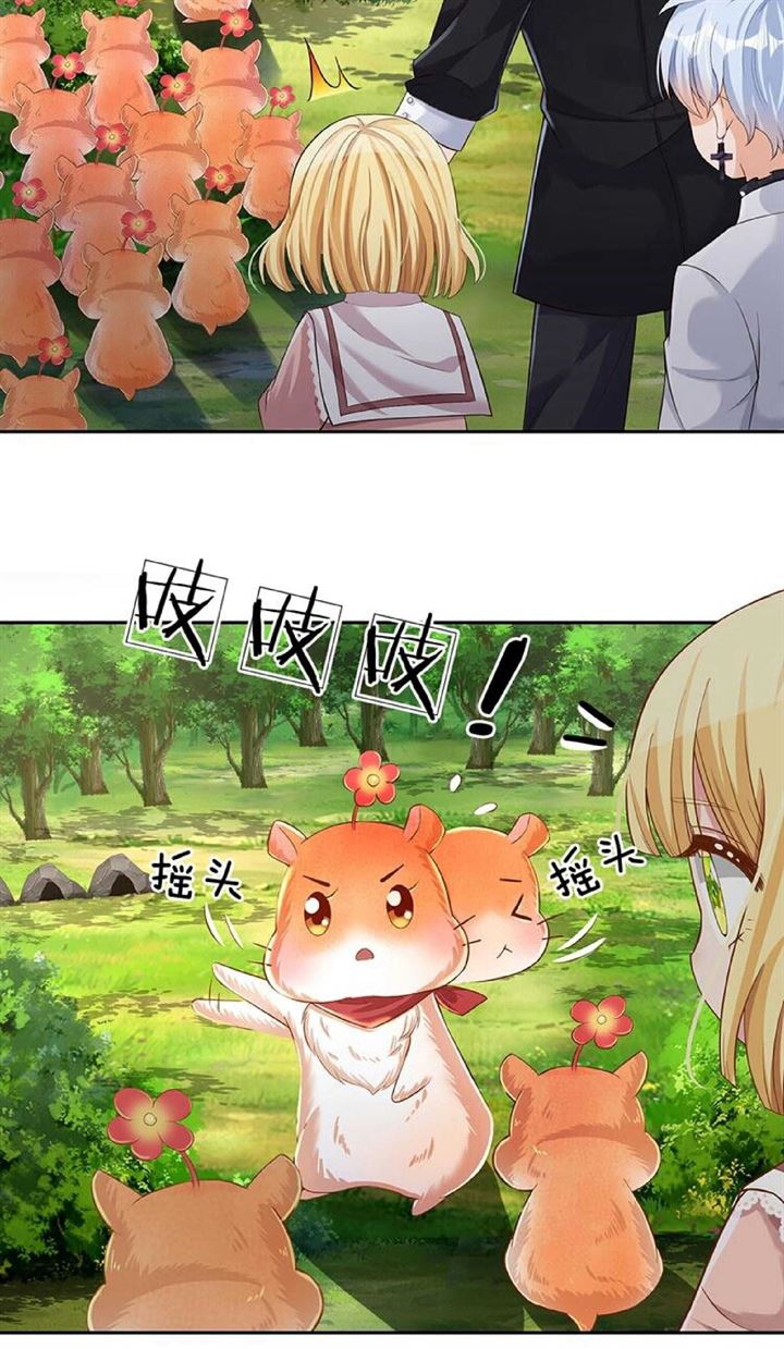 I, Queen Edith Chapter 17 Gambar 20