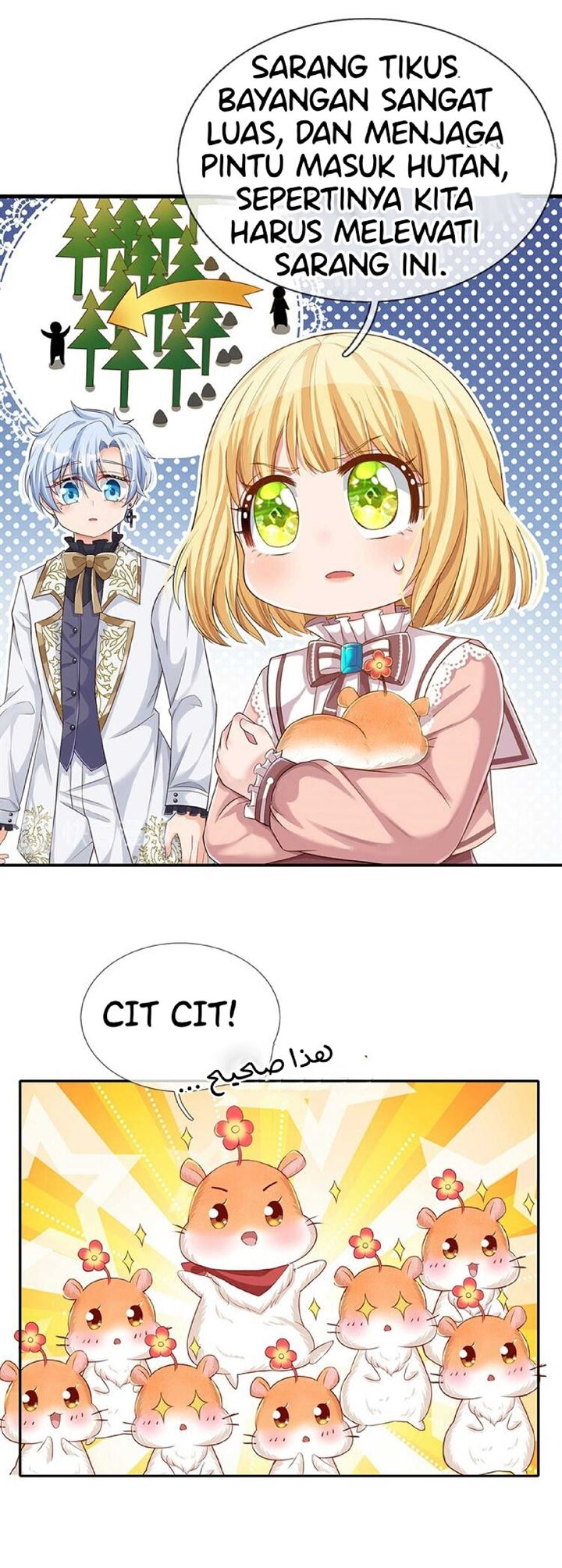 I, Queen Edith Chapter 17 Gambar 21