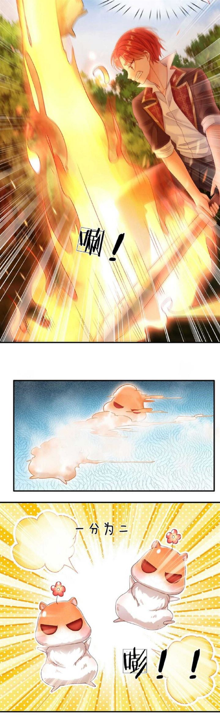 I, Queen Edith Chapter 16 Gambar 18
