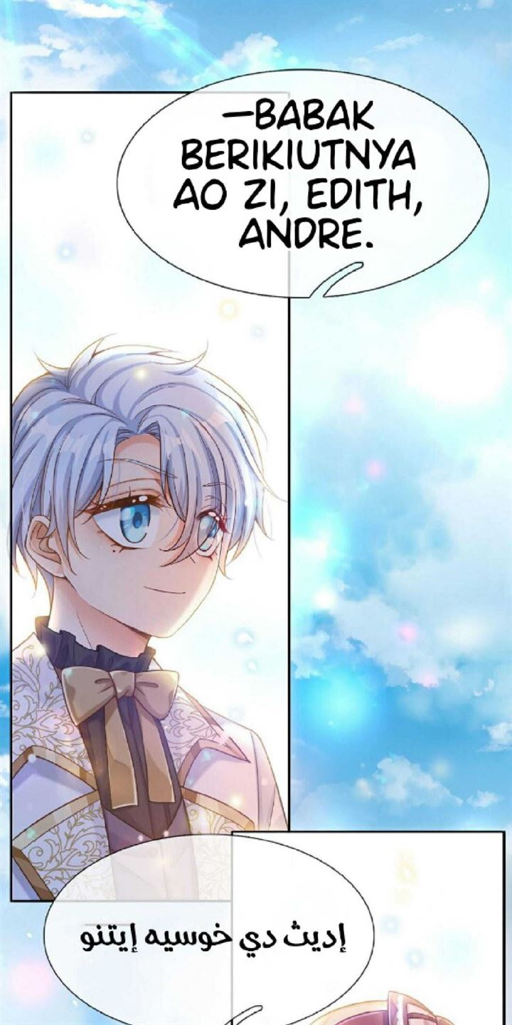 I, Queen Edith Chapter 13 Gambar 25