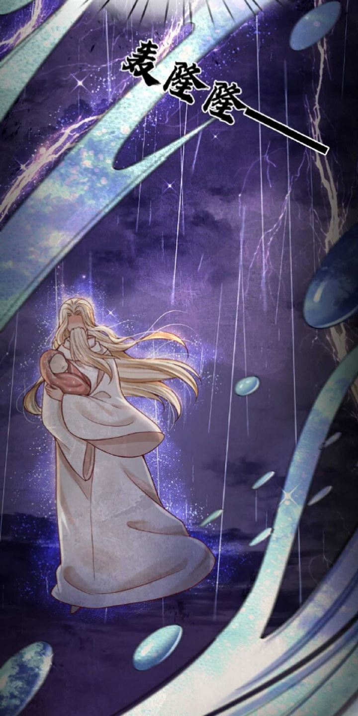I, Queen Edith Chapter 12 Gambar 3