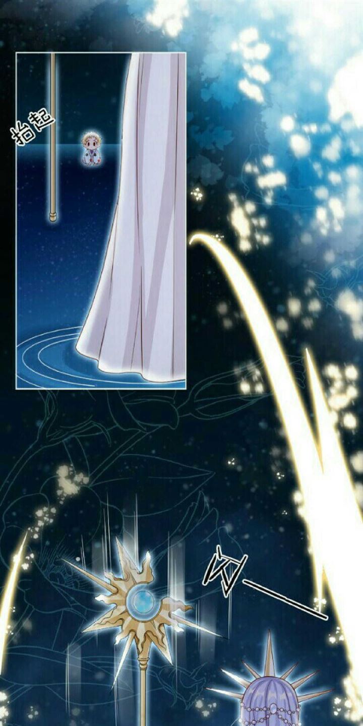 I, Queen Edith Chapter 4 Gambar 9