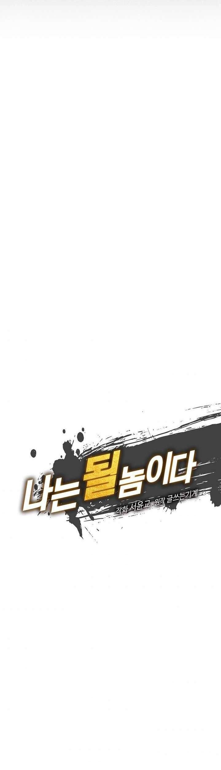 I’m Destined for Greatness! Chapter 91 Gambar 3